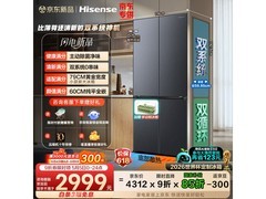 海信大薄荷2.0冰箱508L