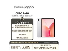 OPPO Pad 6平板特惠，低至3069元速抢
