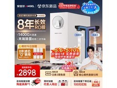 安吉尔8年长效RO膜京东促销，低至2716元
