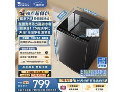 小天鹅8KG波轮洗衣机TB8V28DT低至939元