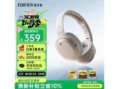 漫步者W820NB沙丘白耳机低价购！