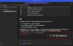 AI体验进化 助力化繁为简 HP EliteBook X Flip G2i 14评测