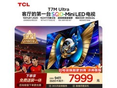 TCL 85T7M Ultra 电视京东特惠低至 6815.59