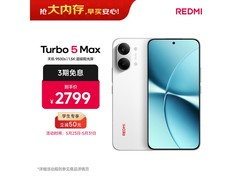 红米Turbo 5 Max 5G手机限时特惠
