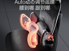AutoFull G7电竞椅立减叠加券，1408元到手