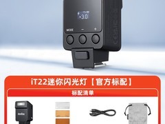 神牛iT22/iT20迷你闪光灯175元