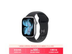 Apple Watch Series 11 GPS版限时特惠