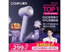 康夫F9Pro电吹风机208元