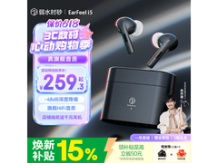 rose technics Earfree i5耳机低至225元