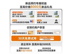 创维75A10H 75英寸4K电视直降2236元