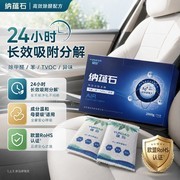 除甲醛产品类型有哪些？6大技术流派深度解析，谁是除醛最优选？