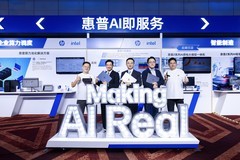 2025惠普商用AI战略暨AI PC新品发布，智领办公新未来