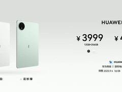 华为全新 MatePad Mini 小平板发布：多版本可选，起售价 3299 元