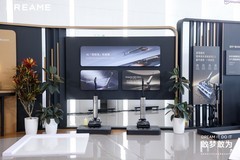 追觅科技举办2025「敢梦敢为」发布会，勾勒高端家居新图谱