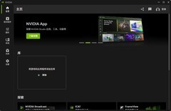 英伟达独显游戏本用户注意 免费提升性能的方法来了