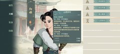 汉家江湖联动攻略全解析