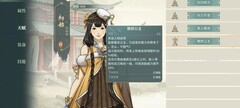 汉家江湖联动攻略全解析