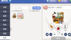 手工星球红牛培育攻略