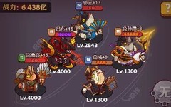 咸鱼之王塔81-94关阵容推荐