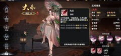 极无双2平民武将选择攻略