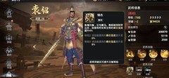 极无双2平民武将选择攻略