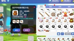 手工星球钓鱼攻略：轻松捕获石鲷