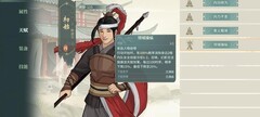 汉家江湖联动攻略全解析