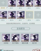 江湖悠悠：暗影门攻略与卷王秘籍