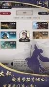 这就是江湖新手避坑指南