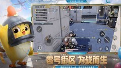 和平精英：上分娱乐技巧全攻略