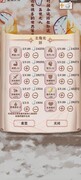 异世轮回录：邪血流血牛510体