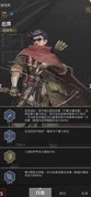 流浪方舟：嫦娥新手阵容搭配