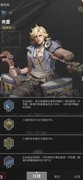 流浪方舟：嫦娥新手阵容搭配