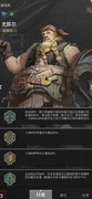 流浪方舟：嫦娥新手阵容搭配