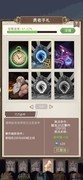 小小勇者：无卡盾通关终焉100