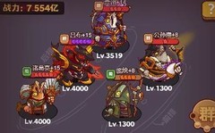 咸鱼之王竞技场PK阵容推荐
