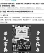 恶魔秘境：鱼死网破流攻略