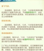 上古王冠：海岛庆典零氪攻略