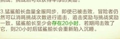 上古王冠：海岛庆典零氪攻略