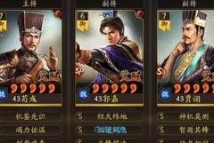 三国志·战略版五谋臣与麒麟弓共存阵容