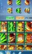 凡人神将传仙术搭配攻略