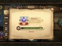 万象物语：幻境周记冲击5%