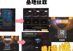 王牌战争：贸易券赚取攻略