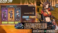 生存几何：萌新转职推荐指南