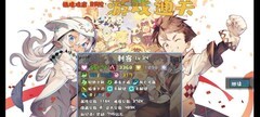 魔塔勇者·魔法师篇：刺客99通关心得