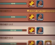 咸鱼之王钓鱼白嫖全攻略