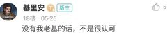 诸神皇冠：天启骑士养成攻略