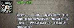 诸神皇冠：天启骑士养成攻略