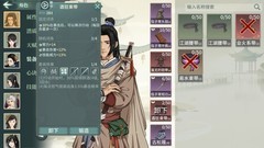 汉家江湖：刀魔开荒攻略