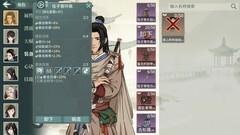 汉家江湖：刀魔开荒攻略